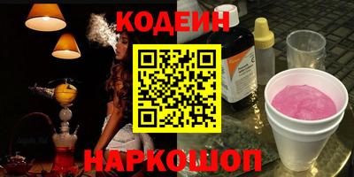 альфа пвп VHQ Комсомольск-на-Амуре