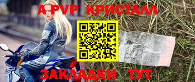 прущая мука Коммунар