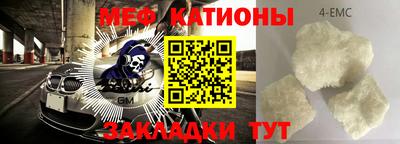 альфа пвп VHQ Комсомольск-на-Амуре