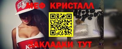 2c-b Конаково