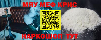 альфа пвп VHQ Комсомольск-на-Амуре