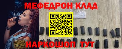 прущая мука Коммунар