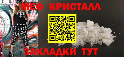 альфа пвп VHQ Комсомольск-на-Амуре