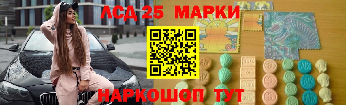 Карталы  LSD-25 экстази ecstasy  Лсд 25 экстази  Вход с VPN 