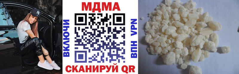 MDMA Molly  Карталы 