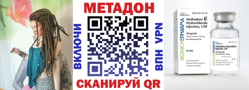 Метадон мёд гидра ссылки это формула купить Карталы