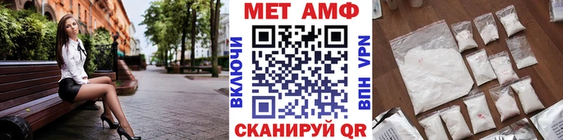 МЕТАМФЕТАМИН кристалл Карталы