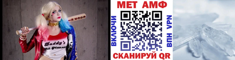 МЕТАМФЕТАМИН кристалл  Карталы 