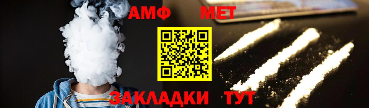 Карталы  Метамфетамин винт  Вход с VPN 