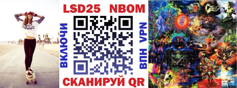 Марки NBOMe 1500мкг  даркнет сайт  ОМГ ОМГ сайт  Карталы 