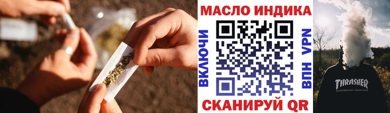 ТГК THC oil  Карталы 