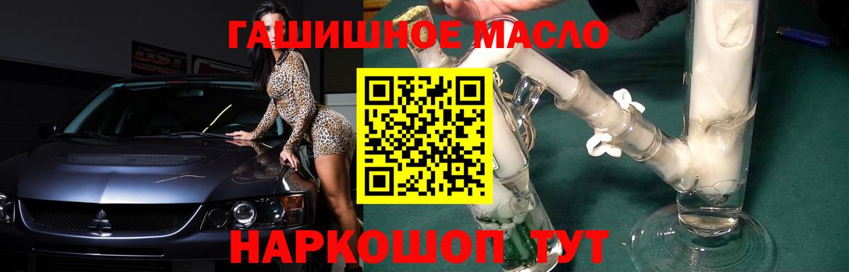 ТГК Wax Карталы