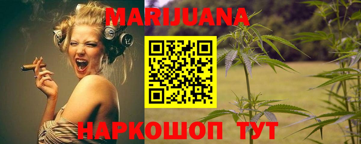 Карталы  МАРИХУАНА гибрид  Конопля сатива  Каннабис план  Вход с VPN 